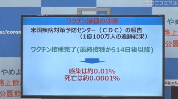 芸能事務所代表・深澤雅之さんが死去　47歳　新型コロナ肺炎が重症化