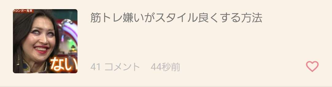 筋トレ嫌いがスタイル良くする方法