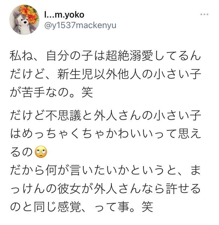 新田真剣佑、PCR陰性4度確認し渡米　作品への出演もすでに決定