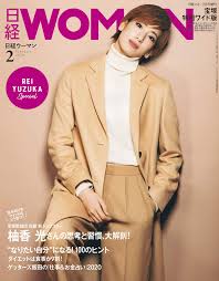 雑誌の読み放題のサブスク