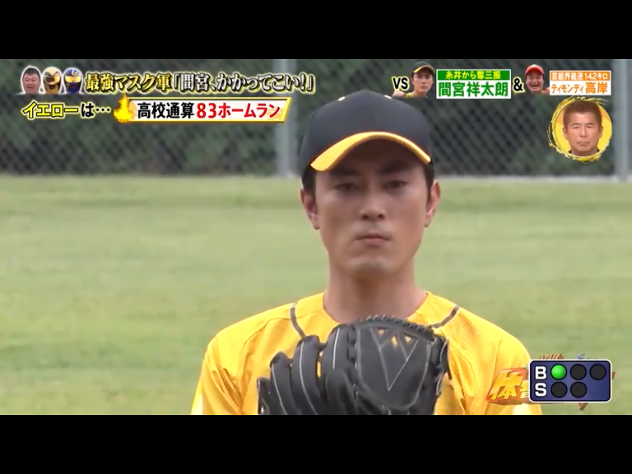 間宮祥太朗、16歳の“試練”「明日までにセリフ覚えて来て」で気付いた特技