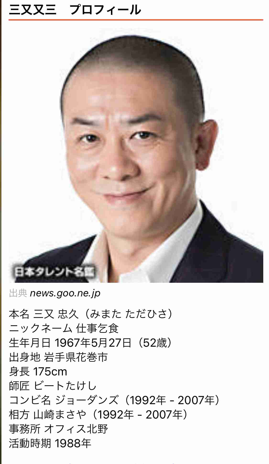 小原正子、6歳長男が英検3級1次試験に合格「結果に繋がったことは嬉しい」と感激