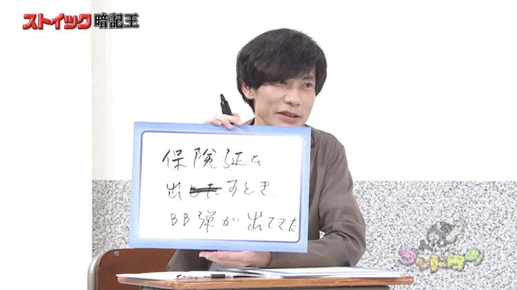 佐々木蔵之介、せりふ練習で脳トレ 専門用語に悪戦苦闘「老化防止になりましたね」