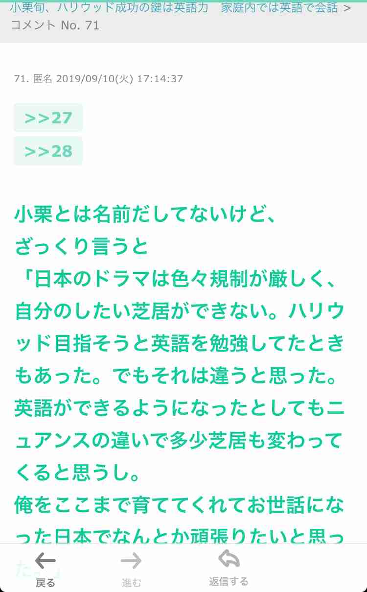 オレの演技が足りなかった…小栗旬、念願のハリウッドデビューにも「悔しさしかない」