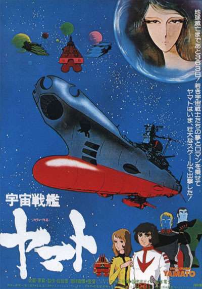 空自「宇宙作戦隊」の記章発表　地球や十字星あしらう　隊員考案
