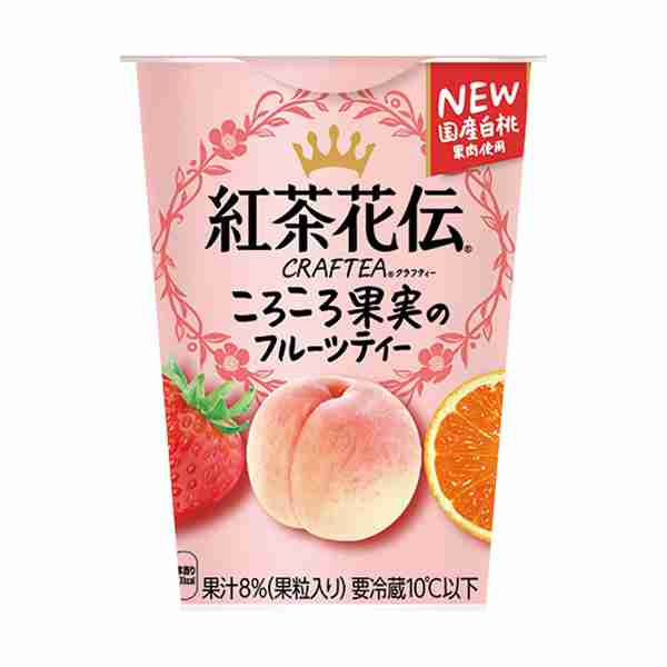 おいしいフルーツティーを教えてください！