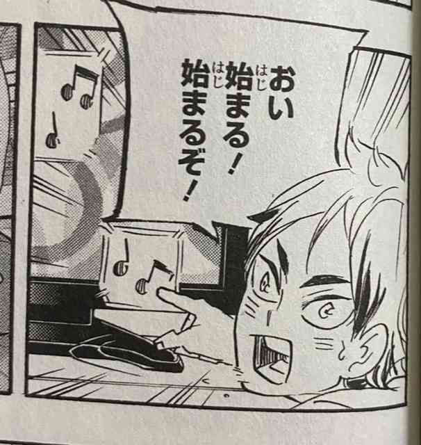 ハイキュー を語りたい ガールズちゃんねる Girls Channel