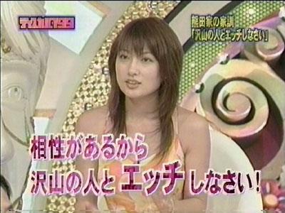 夫をDVで通報 熊田曜子が元カレとも
