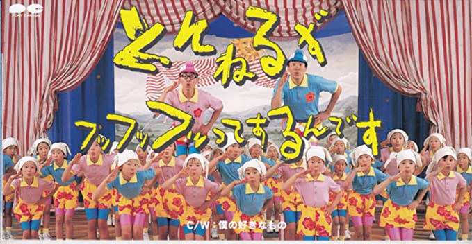 カラオケで私しか歌ってないだろうなっていう曲【Part２】