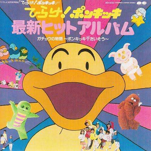 カラオケで私しか歌ってないだろうなっていう曲【Part２】