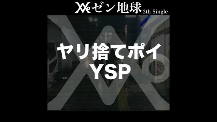 カラオケで私しか歌ってないだろうなっていう曲【Part２】