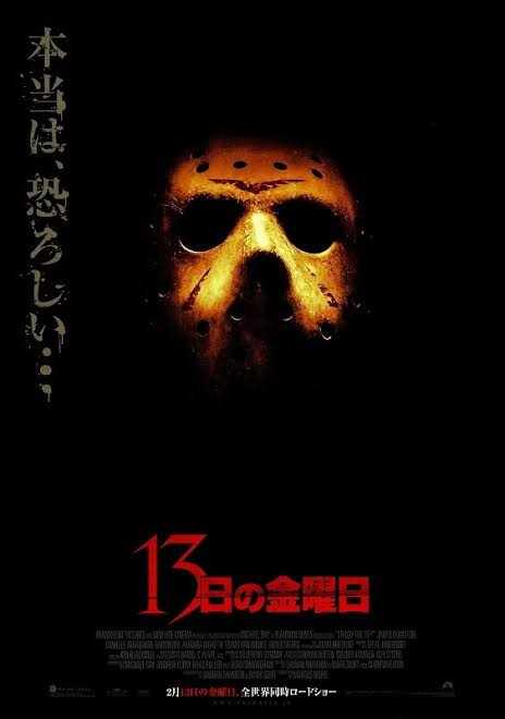 ホラー作品の殺人鬼・怨霊・悪魔