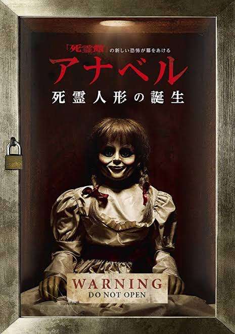 ホラー作品の殺人鬼・怨霊・悪魔