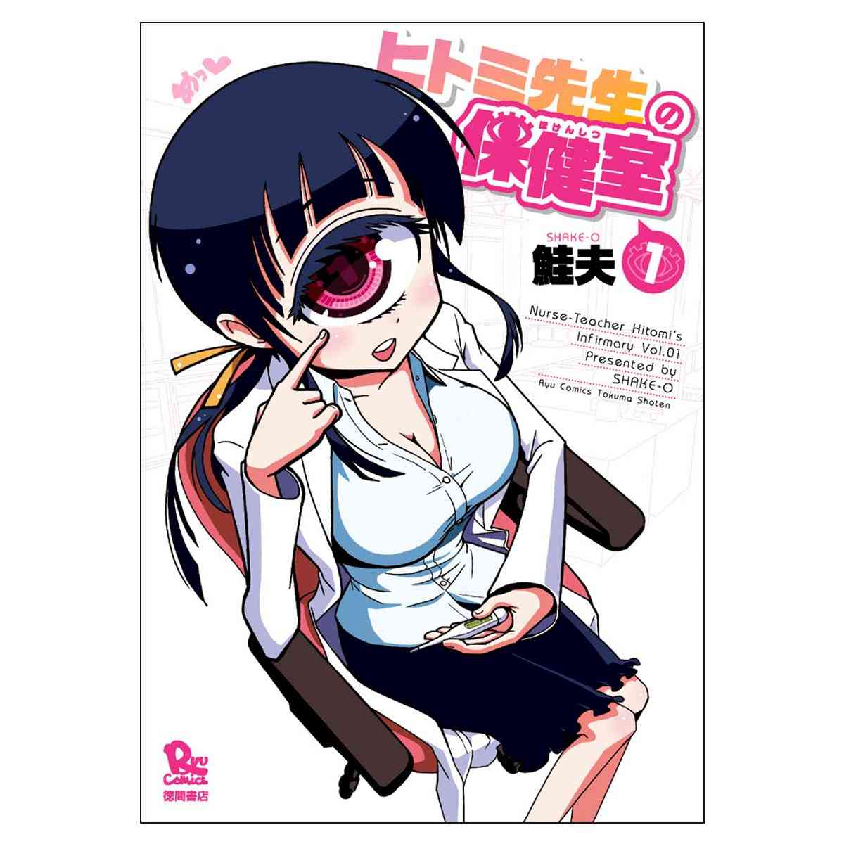 ホラー作品の殺人鬼・怨霊・悪魔