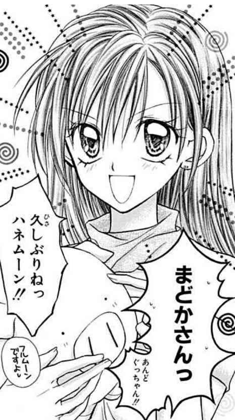 【アンチお断り】種村有菜の漫画を語ろう！
