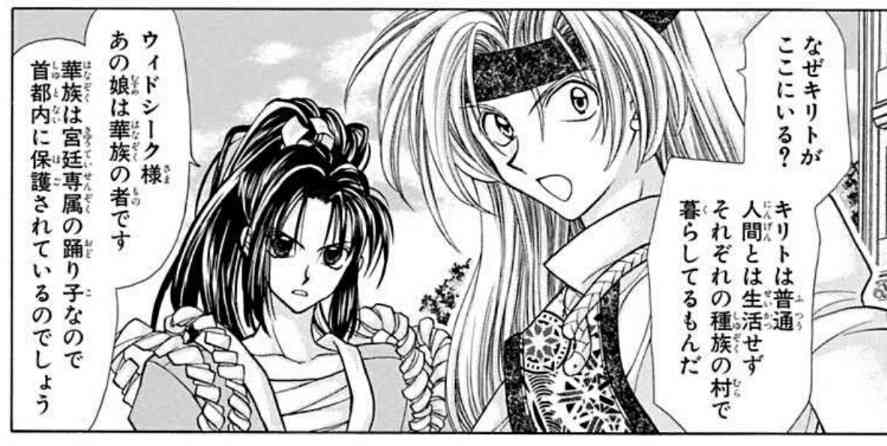 【アンチお断り】種村有菜の漫画を語ろう！