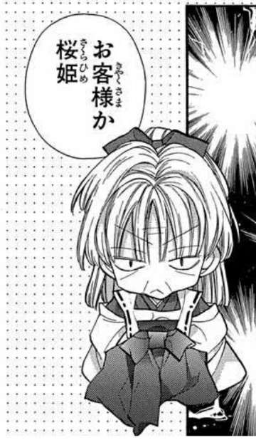 【アンチお断り】種村有菜の漫画を語ろう！