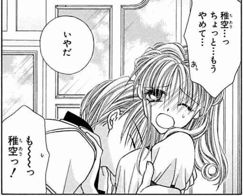 【アンチお断り】種村有菜の漫画を語ろう！