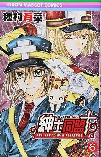 【アンチお断り】種村有菜の漫画を語ろう！