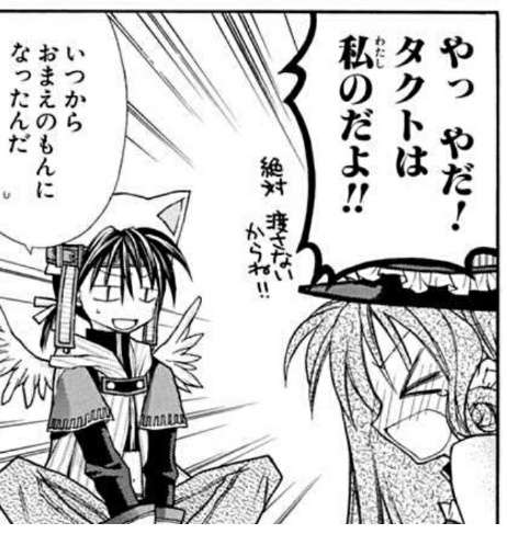 【アンチお断り】種村有菜の漫画を語ろう！