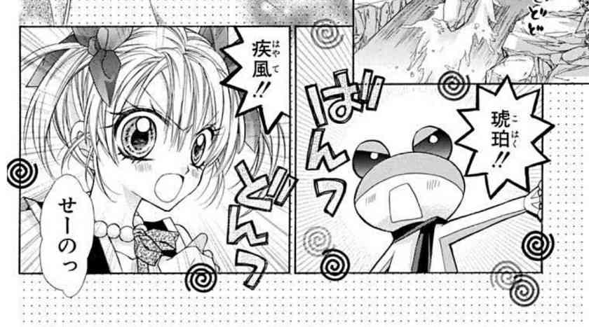 【アンチお断り】種村有菜の漫画を語ろう！