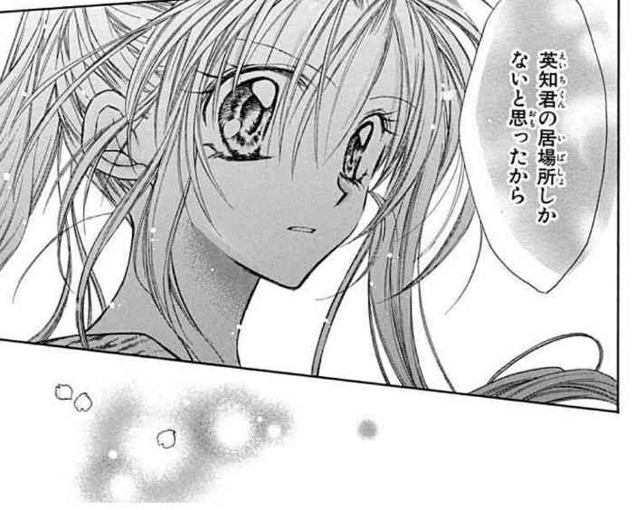 【アンチお断り】種村有菜の漫画を語ろう！