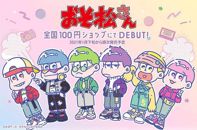 二次元(アニメ・漫画)のお洒落なファッションの画像が見たい!