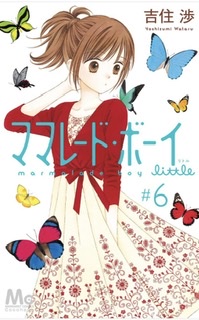 二次元(アニメ・漫画)のお洒落なファッションの画像が見たい!