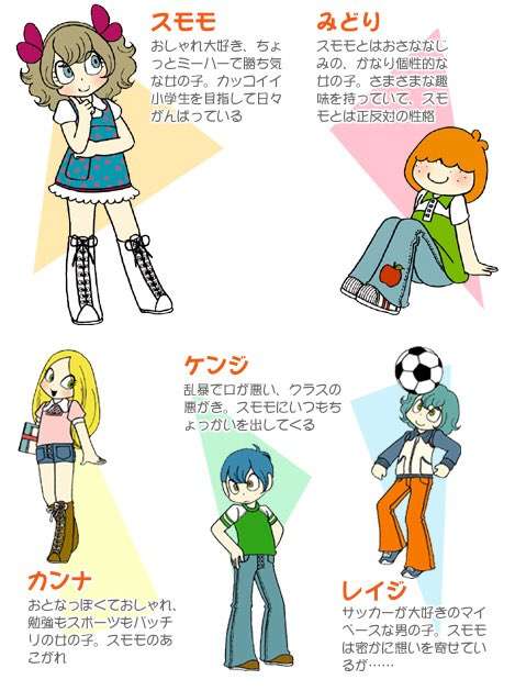 二次元(アニメ・漫画)のお洒落なファッションの画像が見たい!