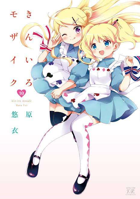 二次元(アニメ・漫画)のお洒落なファッションの画像が見たい!