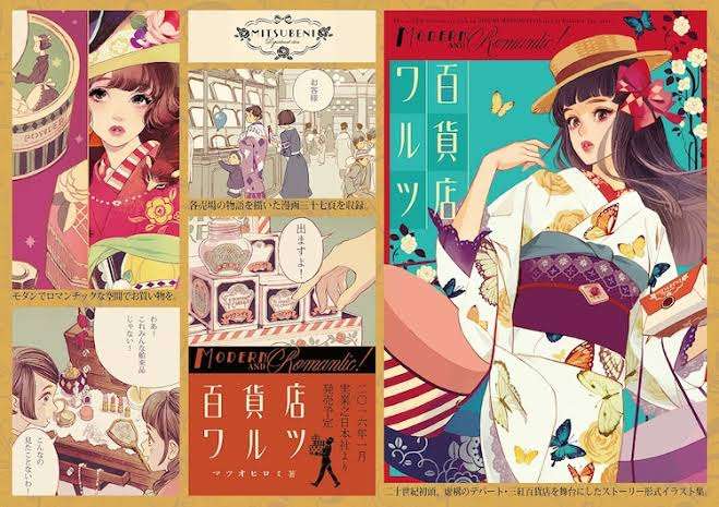 二次元(アニメ・漫画)のお洒落なファッションの画像が見たい!