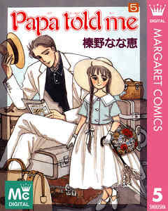 二次元(アニメ・漫画)のお洒落なファッションの画像が見たい!