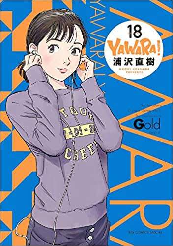 二次元(アニメ・漫画)のお洒落なファッションの画像が見たい!