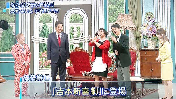 河野太郎大臣、吉本興業で“W河野”写真アップ ネットも爆笑「兄弟やん」