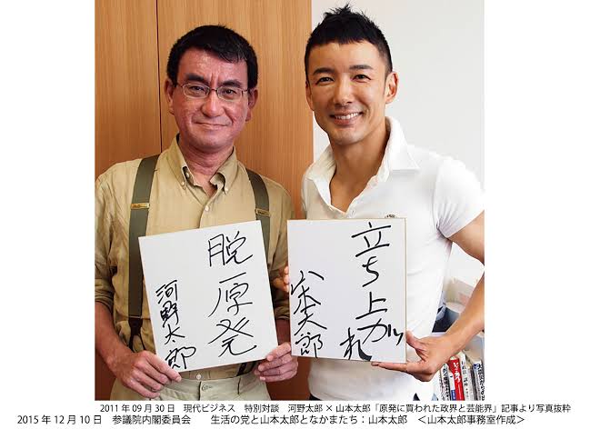 河野太郎大臣、吉本興業で“W河野”写真アップ ネットも爆笑「兄弟やん」