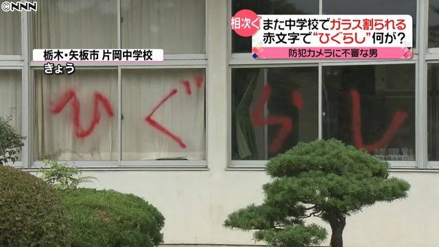 《千葉・袖ケ浦》19歳女性刺殺、容疑者が複数の少女を洗脳した手口と“グロすぎる趣味”