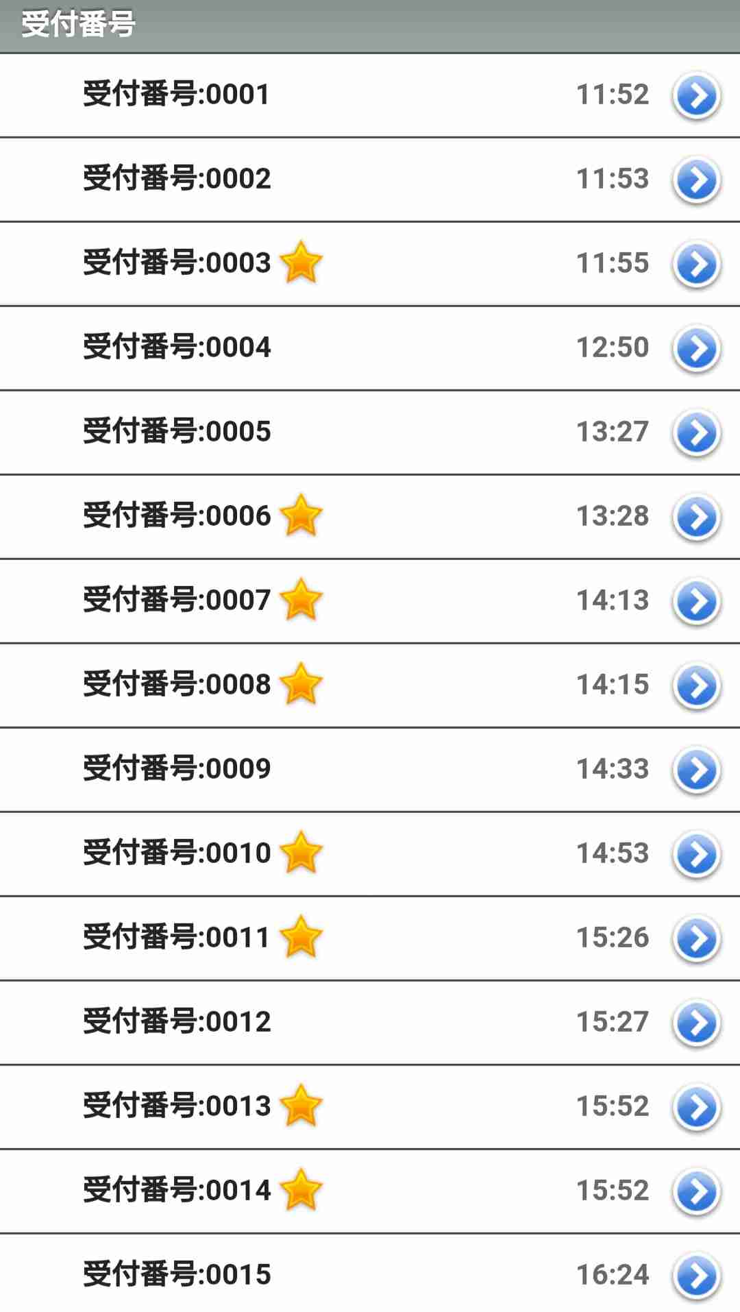 【競馬】UMAJO集まれ！part8