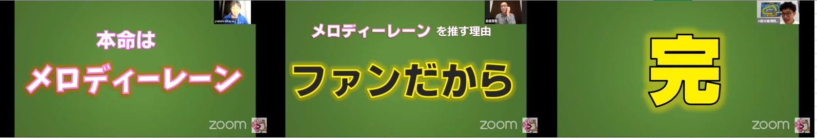 【競馬】UMAJO集まれ！part8