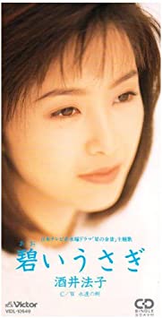 酒井法子がユーチューブで広島ロケ　原爆ドームの姿に平和への思い馳せる