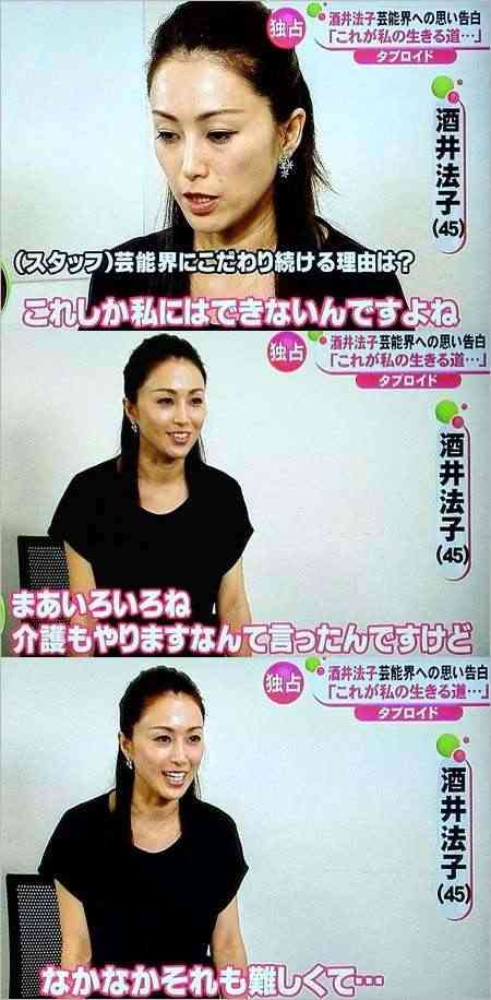 酒井法子がユーチューブで広島ロケ　原爆ドームの姿に平和への思い馳せる