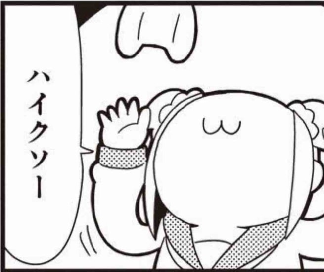 本田翼が製作総指揮のゲーム『にょろっこ』大不評！ はやくも“クソゲー”認定か