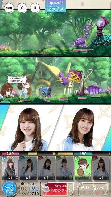 本田翼が製作総指揮のゲーム『にょろっこ』大不評！ はやくも“クソゲー”認定か