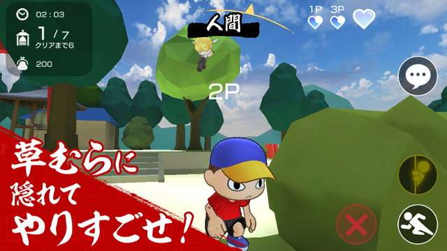 本田翼が製作総指揮のゲーム『にょろっこ』大不評！ はやくも“クソゲー”認定か