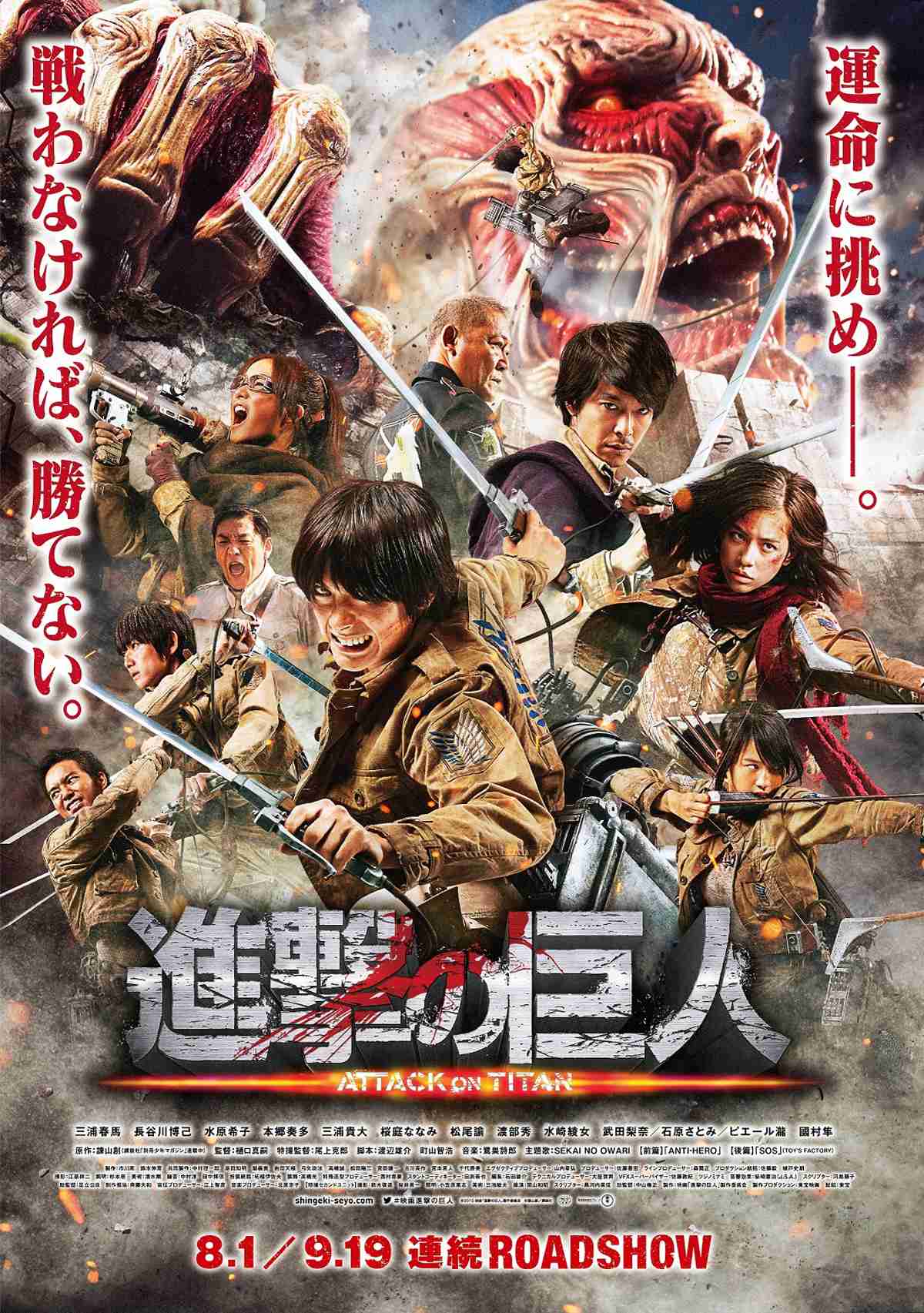 良かった実写化、残念だったなと思う実写化を語ろう