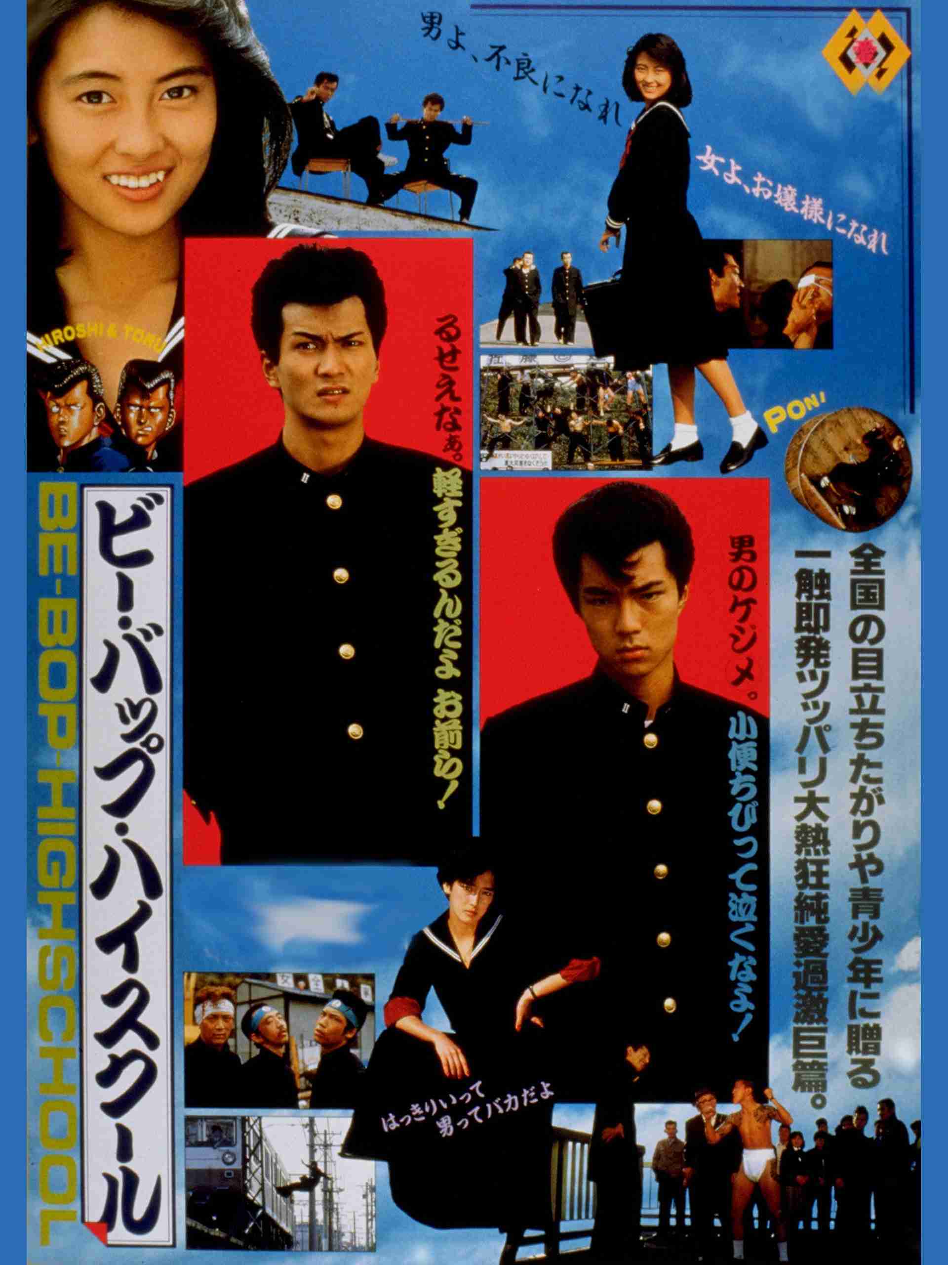 良かった実写化、残念だったなと思う実写化を語ろう