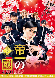 良かった実写化、残念だったなと思う実写化を語ろう