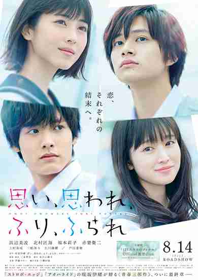 良かった実写化、残念だったなと思う実写化を語ろう