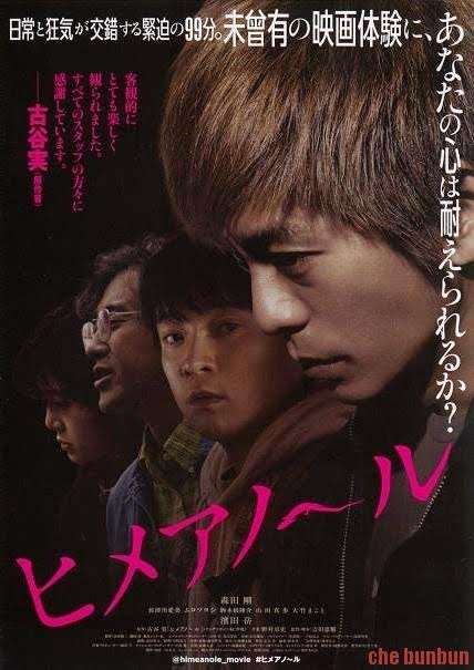 良かった実写化、残念だったなと思う実写化を語ろう