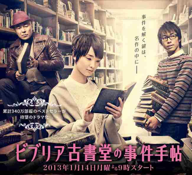 良かった実写化、残念だったなと思う実写化を語ろう