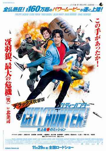 良かった実写化、残念だったなと思う実写化を語ろう